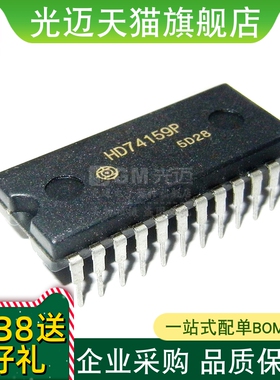 HD74159P HD74LS159P 可替代 SN74159 原装进口DIP24直插脚芯片