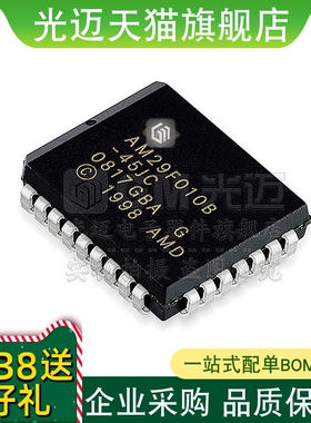 全新库存TSOP32存储器芯片IC闪存 AM29F010B-90EC/90EI/90EF/90ED