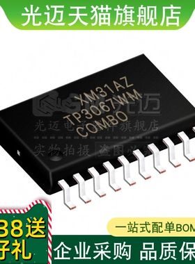 TP 3054 3057 3064 3067 WMX B N ADWR 单片编解码器IC