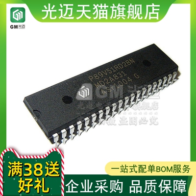 原装P89V51RD2FNP89V51RD