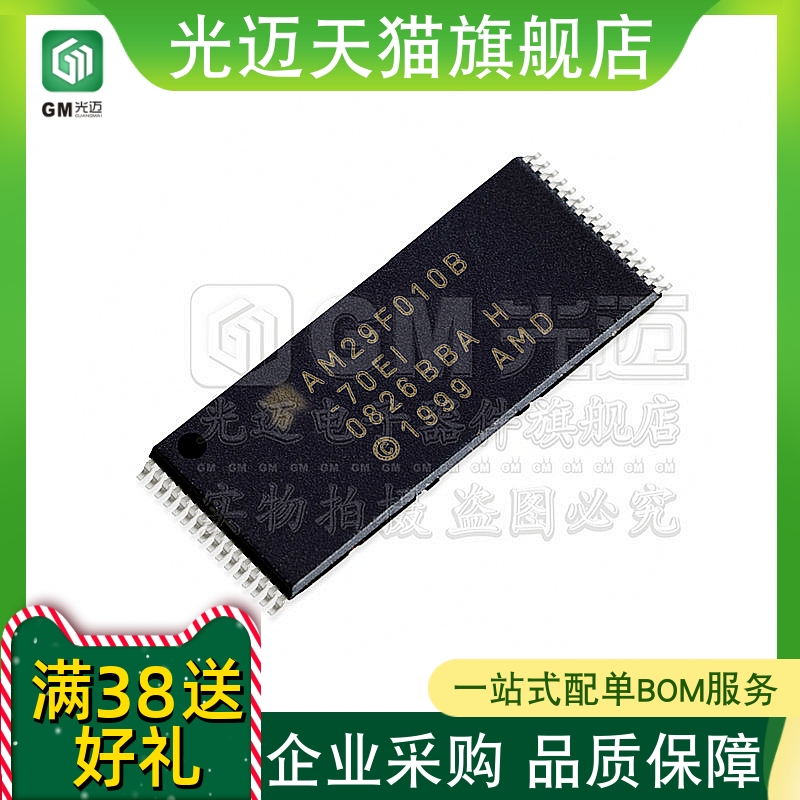 原装AM29F010B-45/55/70/90/12