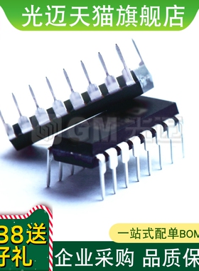 光迈适用 CD4026BE 逻辑芯片 CMOS十进制计数器/分频器 直插DIP16