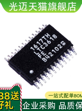 光迈适用 LTC 3891 3833 3807 3626 I H E FE EUDC 温控芯片IC