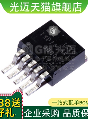 光迈适用     IXDI614YI   驱动控制器 TO263-5适用IXYS