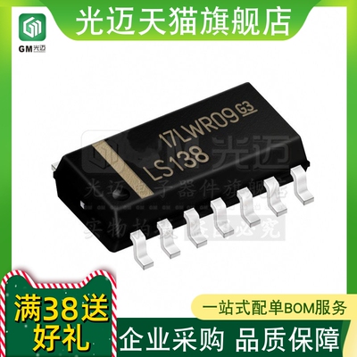 原装SN74LVC125ADRLVC125A