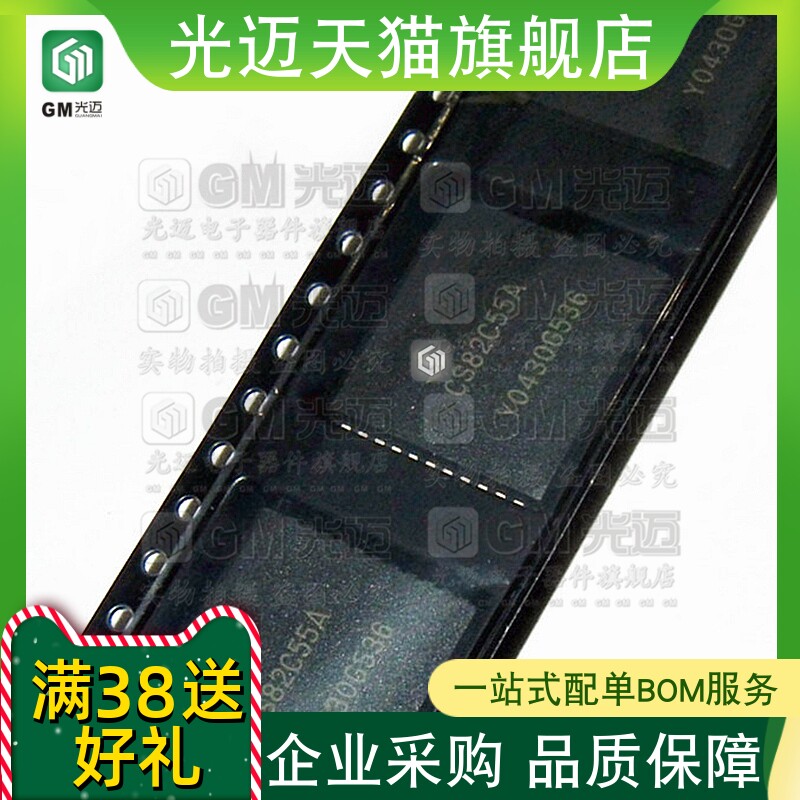 原装CS82C55AZ96CS82C55AZ