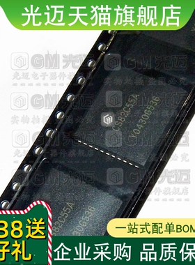 光迈适用    CS82C55AZ96 CS82C55AZ CS82C55 PLCC44CS82C55A-5