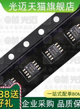 适用AD623ARZ  620/621/622/626/627/628/629/630BRZ ANZ