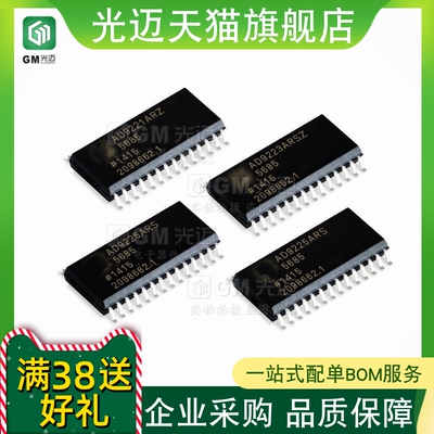 原装AD9220ARSSSOP28模数转换器
