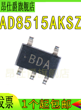 AD8211YRJZ YRJ 8515AKSZ AKS 8601DRTZ DRT WDRT WDRTZ SOT23-5