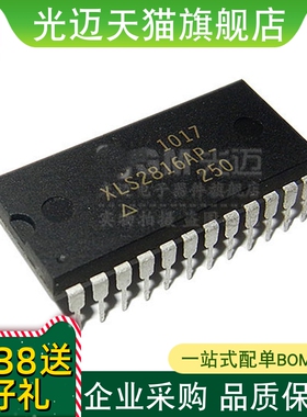 光迈适用   XLS2816AP/XLS28C16AP-150/200/250  DIP-24