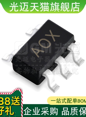 光迈适用   AD8603AUJZ AD8603 丝印AOX A0X   放大器 SOT23-5