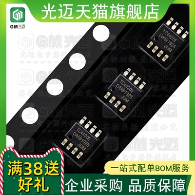 驱动器ICTC4420TC4422