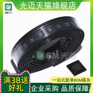 A4983SETTR-T 4983ET 电机驱动器IC芯片 VQFN-28