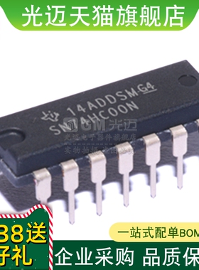SN74HC00N/02/03/04/08N/09N/74HC10/11N/14N IC芯片74HC直插DIP
