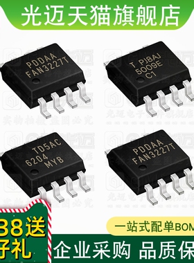 FAN7361MX FAN7362 FAN7371 73711 SOP8 液晶电源管理芯片IC