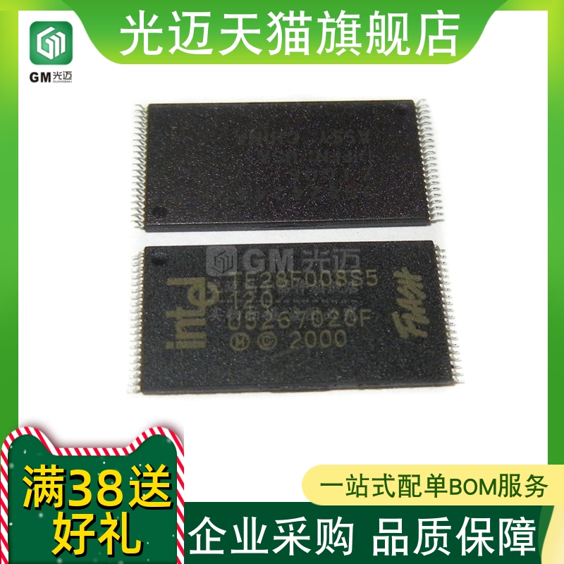 TE28F008S5/E28F010-150/120/90/65 原装库存 存储器芯片 TSOP-32