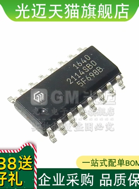 光迈适用  2101SB0/210S 21D1SB0电源管理21D1SBO 2101SB