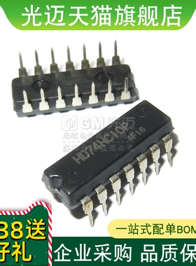HD74HC10P HD74HC11P 74HC10 74HC11原装进口DIP-14栅极/逆变器