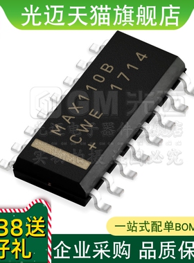 光迈适用 MAX110BCWE MAX110BCPE 直插贴片 转换器 SOP16 DIP16