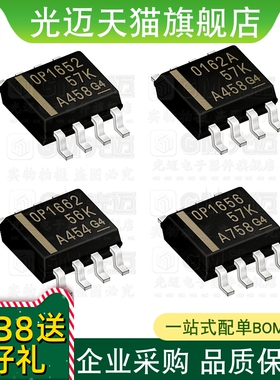 光迈适用 OPA2743UA OPA2822U OPA336UA OPA337UA SOP8 运算放大