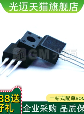 光迈适用  2SA1859A 2SC4883A A1859A C4883A音频功放配管