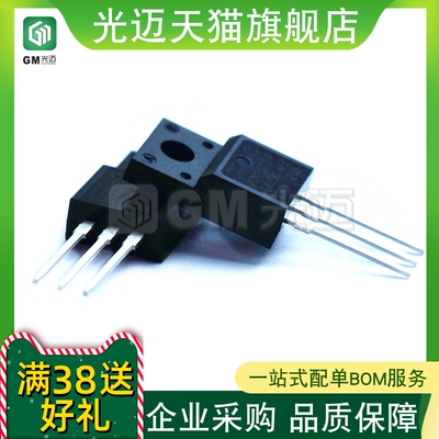 光迈适用  2SA1859A 2SC4883A A1859A C4883A音频功放配管