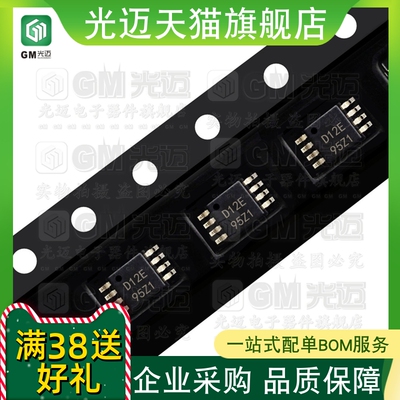 DAC8801IDGKR8532转换器芯片