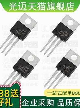光迈适用  TOP 221YN 222YN 223YN 224YN 交流 直流转换器TO-220