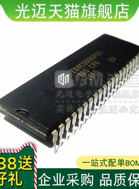 光迈适用  Z84C0020/0006/0008/0010PEG/PEC/PSC/PSG Z80CPU
