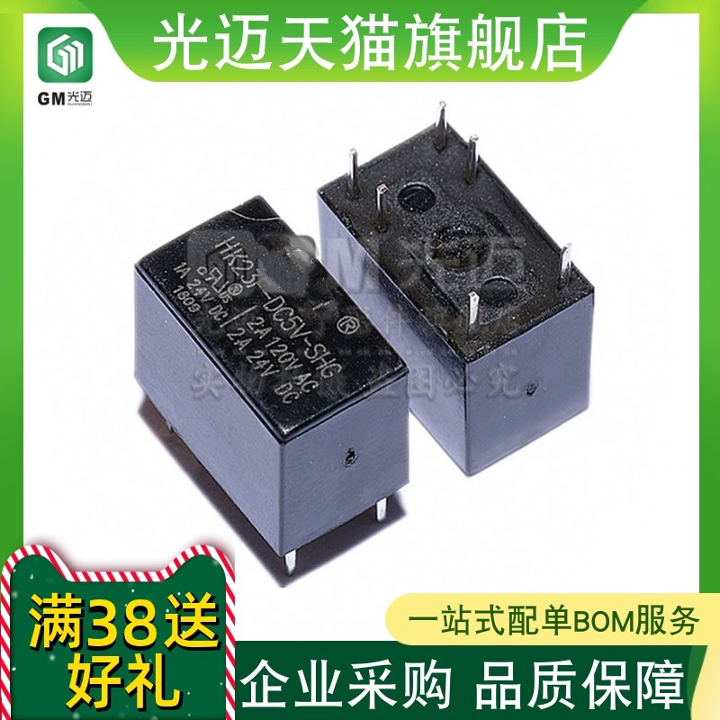原装HK23F-DC5V12V24V-SHG2