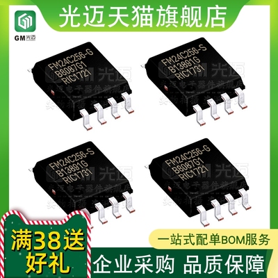 原装FM24C256-SFM24C256-GGTR