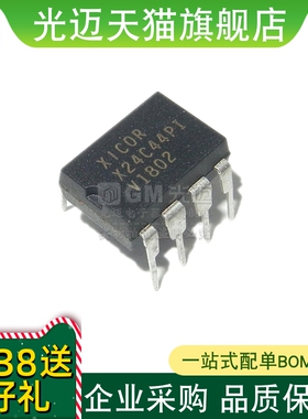 X24C44P X24C44PI 直插DIP-8 串行非易失性静态RAM芯片