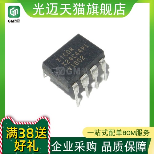 X24C44P X24C44PI 直插DIP-8 串行非易失性静态RAM芯片