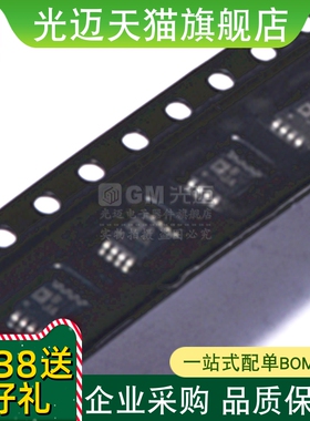 AD8494ARMZ 丝印 Y36 原装进口放大器芯片IC贴片MSOP-8一站式配单