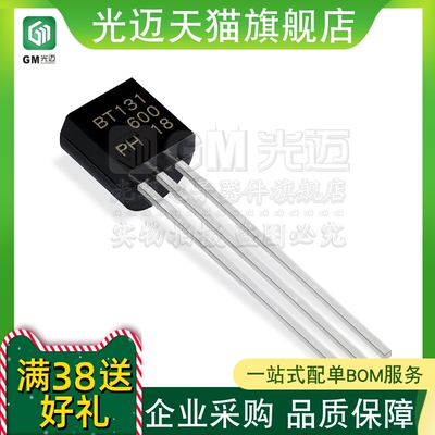 原装【20只】MAC97A6/A8MCR100