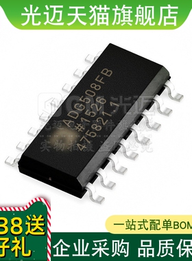 光迈适用   ADG508FBRNZ ADG508FB  SOP-16 多路复用开关