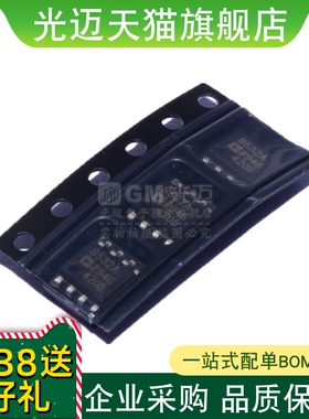 AD8532ARZ AD8532AR AD8532A AD8532 运算放大器 全新原装 SOP8