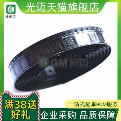 SL3036H3038SOP8转换器芯片