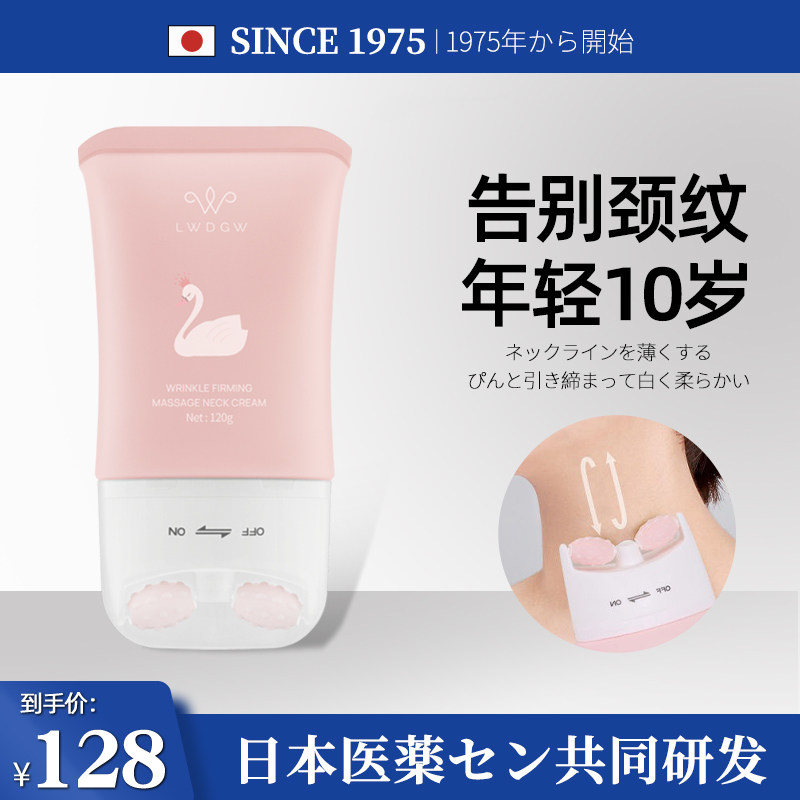 【第三件0元】颈霜六胜肽提拉收紧改善颈纹暗沉保湿提亮滚珠按摩