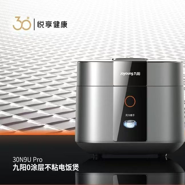 九阳3L无涂层不粘电饭煲