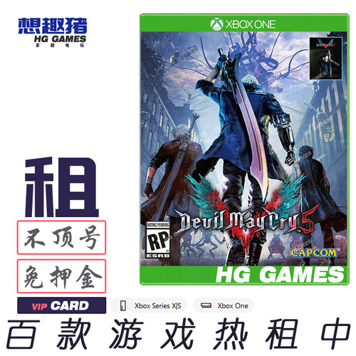 XBOX游戏鬼泣5维吉尔亚洲版中文