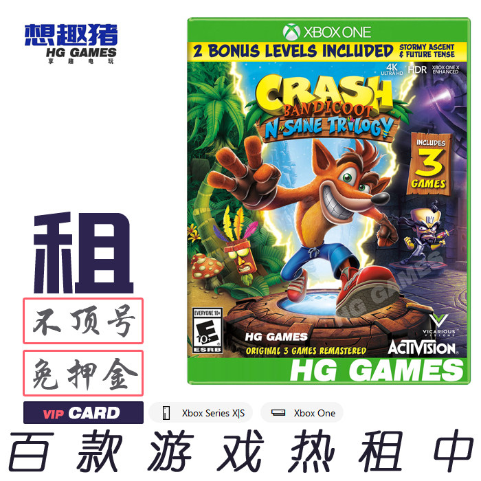 租游戏古惑狼三部曲英语XBOX