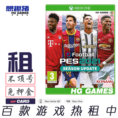 游戏出租实况足球21繁体中文Xbox