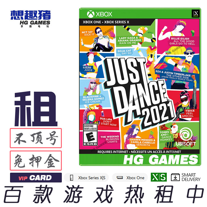 舞力全开21体感游戏音乐中文XBOX