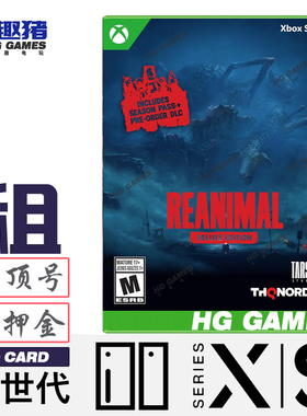 Xbox XS次世代游戏出租REANIMAL生灵重塑豪华版双人冒险动作解谜
