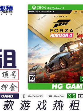 极限竞速地平线4乐高财富岛xbox