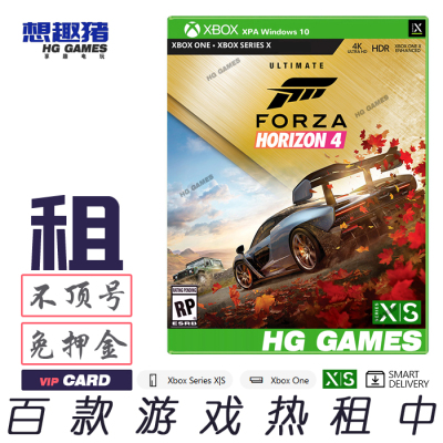 极限竞速地平线4乐高财富岛xbox