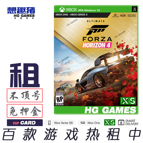 极限竞速地平线4乐高财富岛xbox
