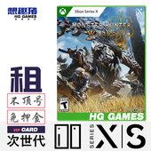 Xbox XS次世代游戏出租怪物猎人荒野港服中文角色动作冒险 Series